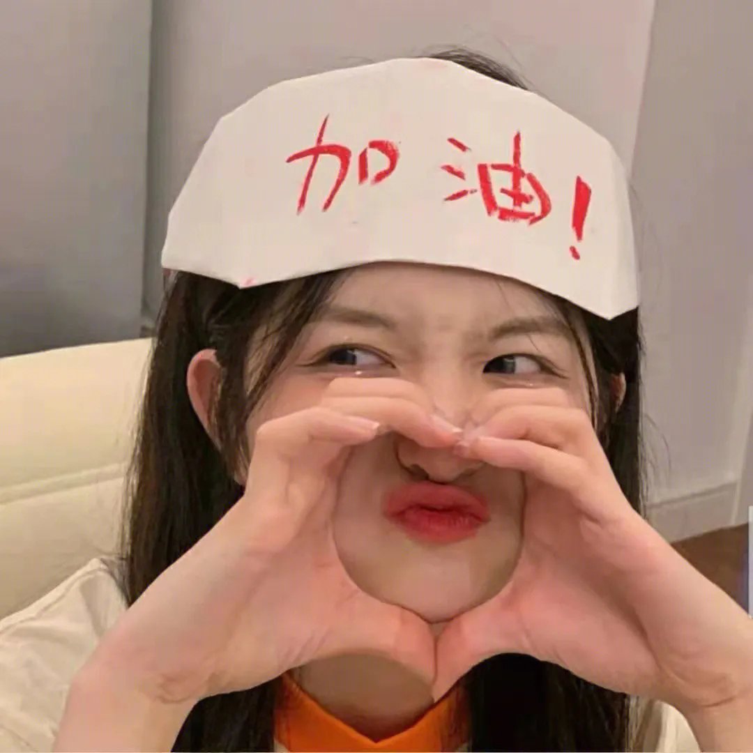 忘记她是他
